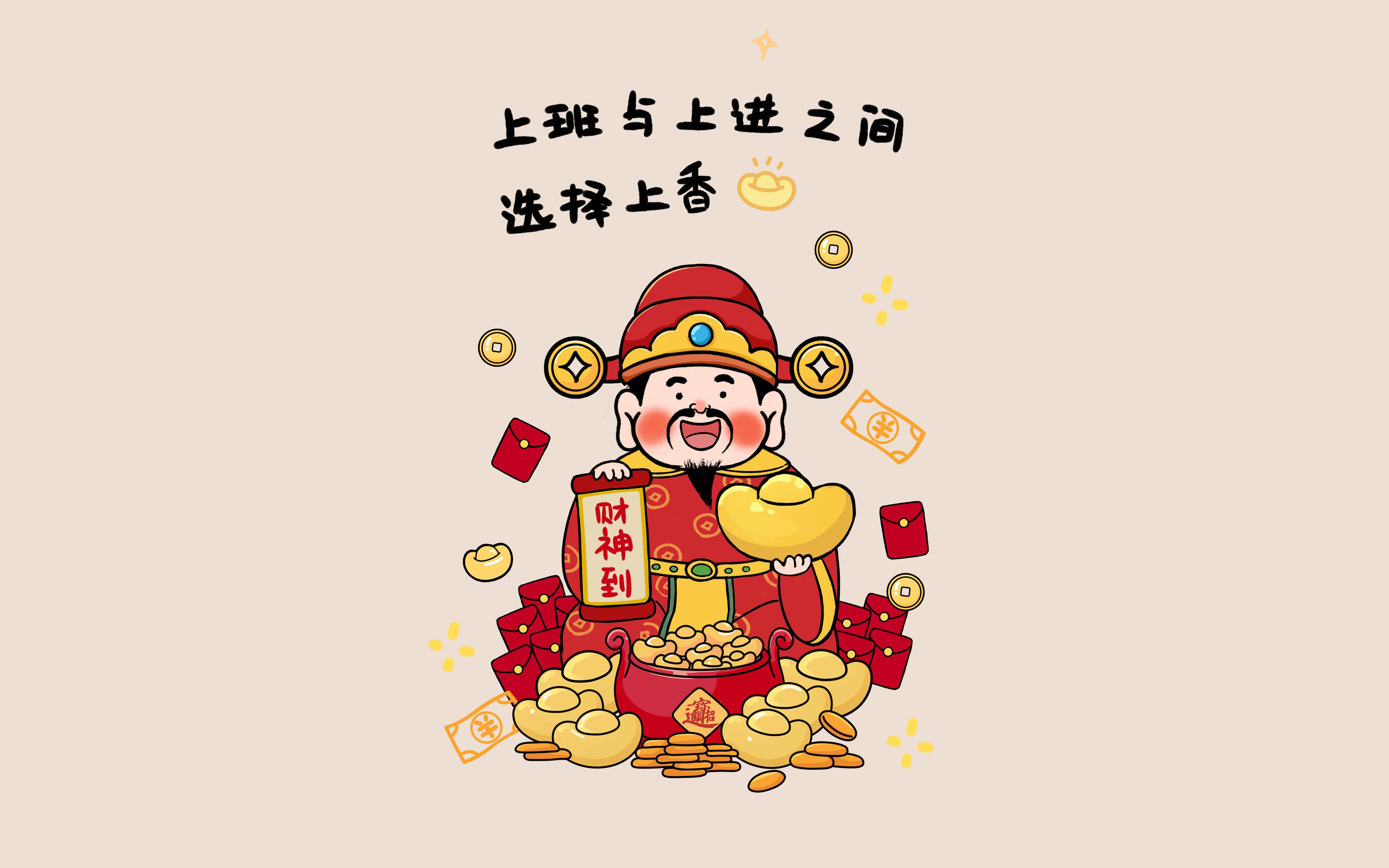 彼岸图网壁纸 #4119
