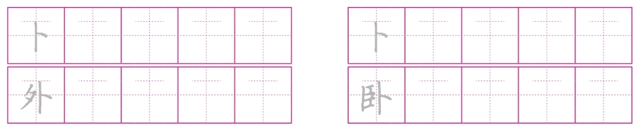 全屏显示 专题 章节