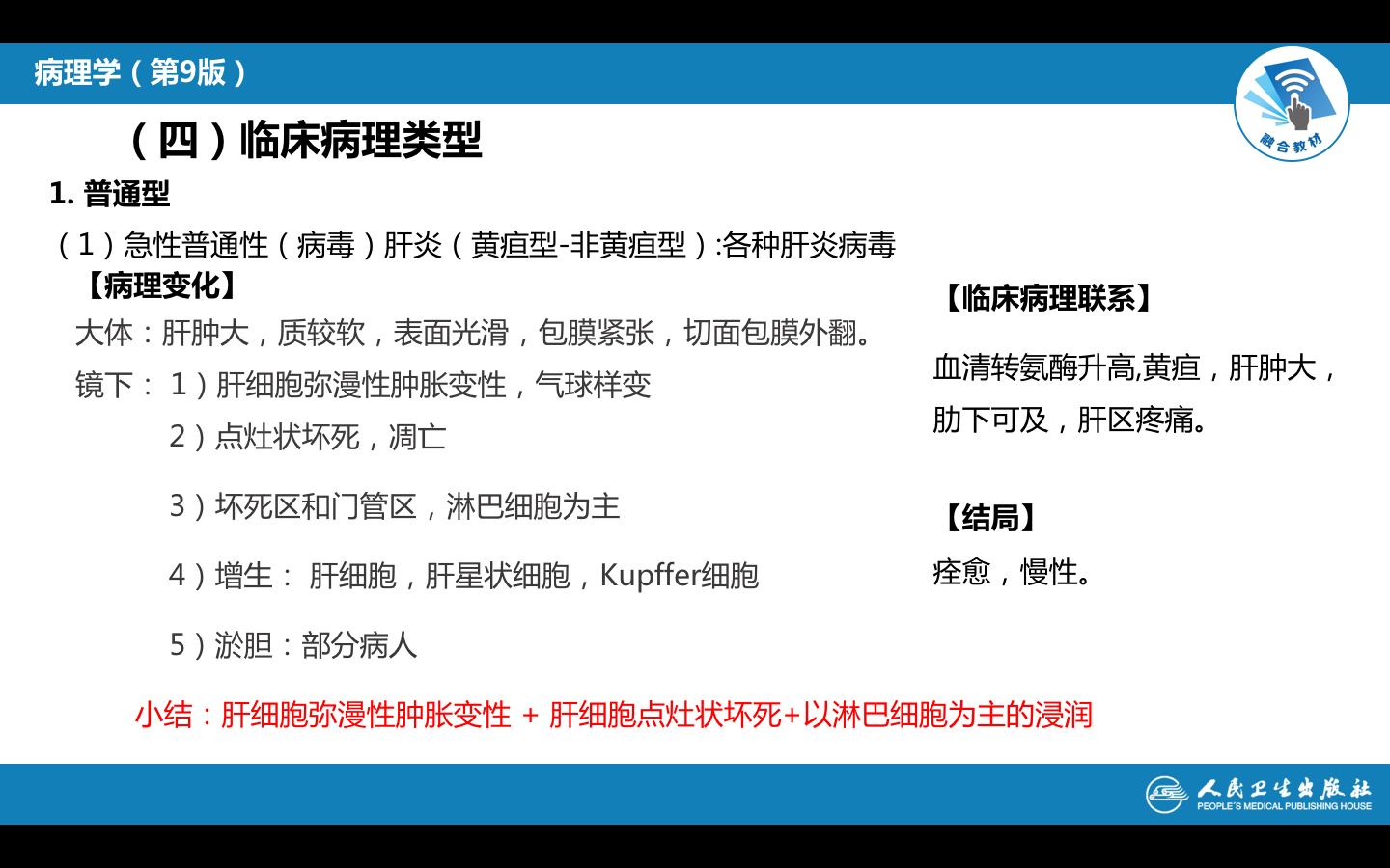 屏幕快照 2021-10-19 下午5.32.02.png