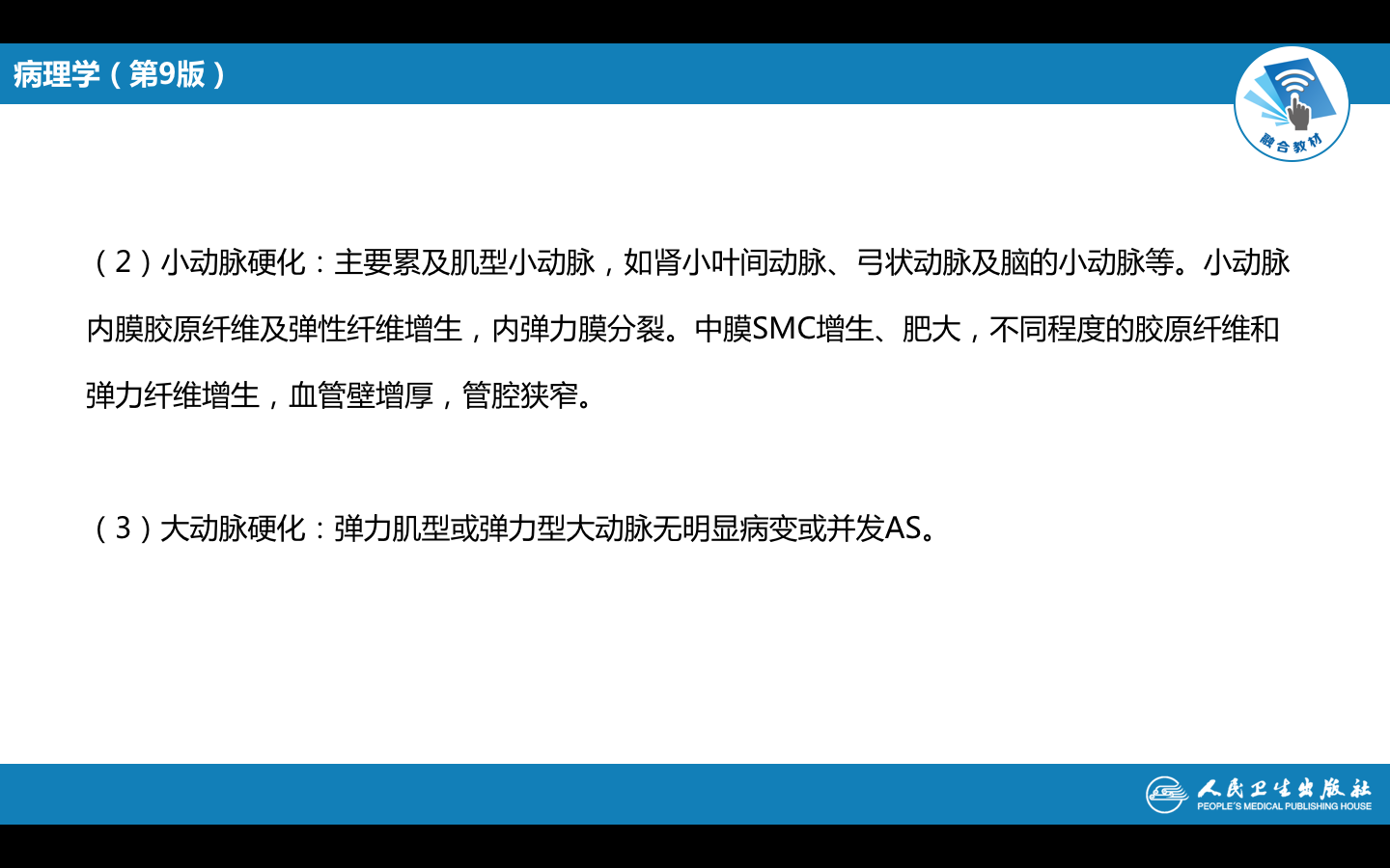 屏幕快照 2021-09-28 上午10.54.05.png