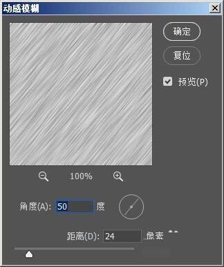 Photoshop将彩色照片转为手绘图的简单操作方法 Photoshop将彩色照片转为手绘图的简单操作方法