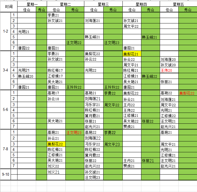 QQ图片20220219212935.png