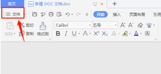 word怎样隐藏空白部分(word隐藏空白部分步骤) word怎样隐藏空白部分(word隐藏空白部分步骤)