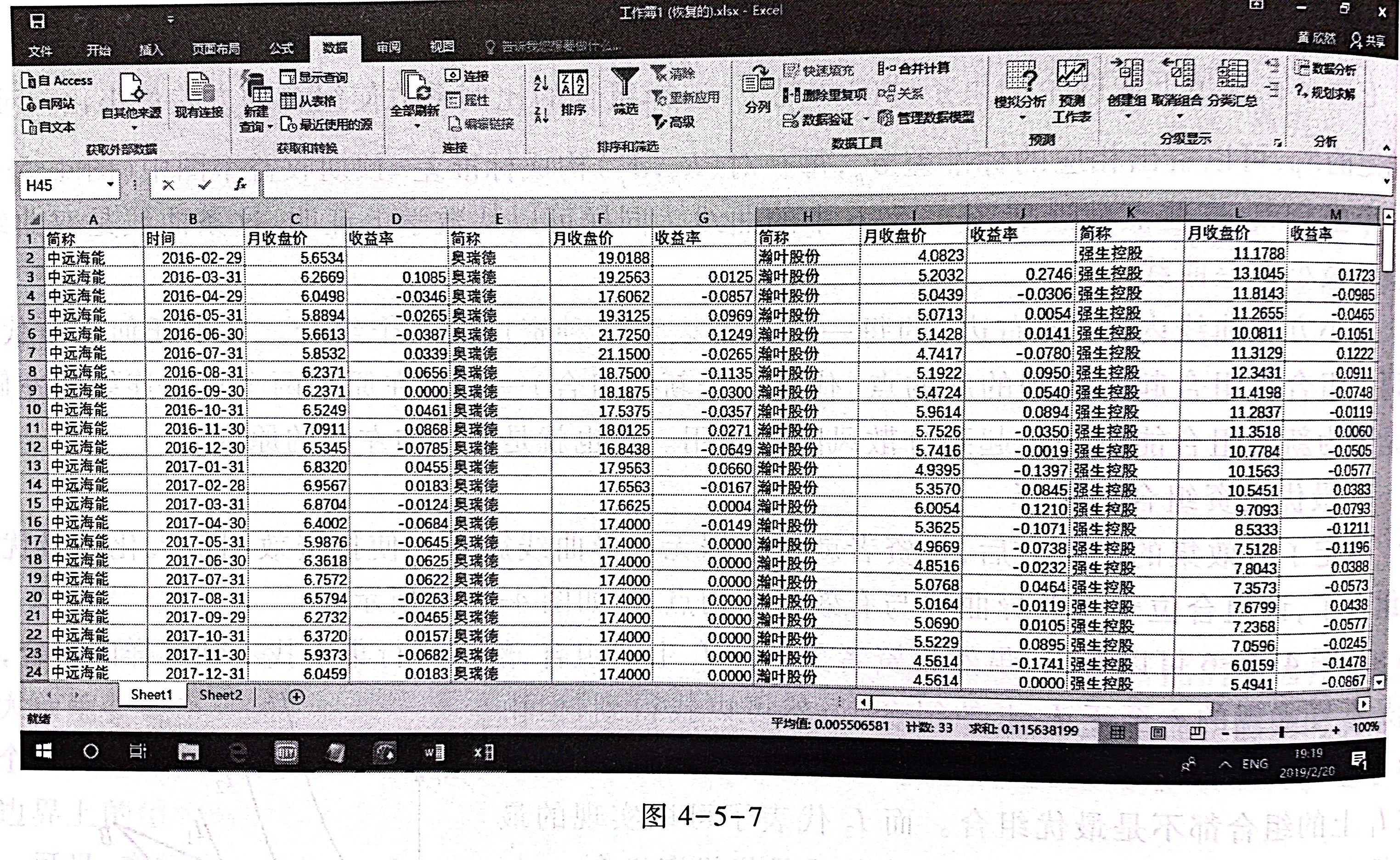 扫描全能王 2022-11-04 11.31_1.jpg