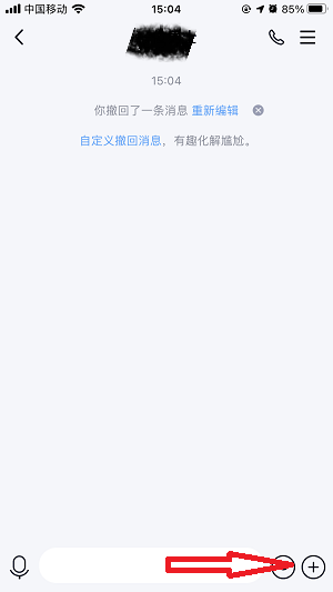 QQ视频包厢功能怎么用(QQ视频包厢功能使用方法) QQ视频包厢功能怎么用(QQ视频包厢功能使用方法)