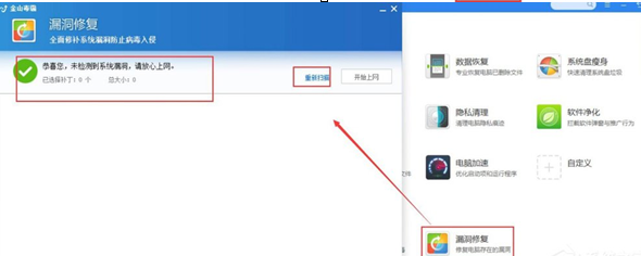 在Win10中防御勒索病毒的图文教程 在Win10中防御勒索病毒的图文教程