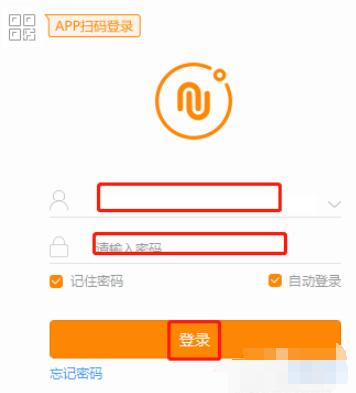 诺言如何设置开启自动开启高清适配功能(诺言设置开启自动开启高清适配功能步骤) 诺言如何设置开启自动开启高清适配功能(诺言设置开启自动开启高清适配功能步骤)