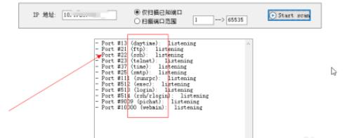 mobaxterm如何扫描端口(mobaxterm扫描端口方法) mobaxterm如何扫描端口(mobaxterm扫描端口方法)