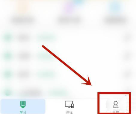 腰果公考怎么修改登录密码((腰果公考修改登录密码的教程)) 腰果公考怎么修改登录密码((腰果公考修改登录密码的教程))