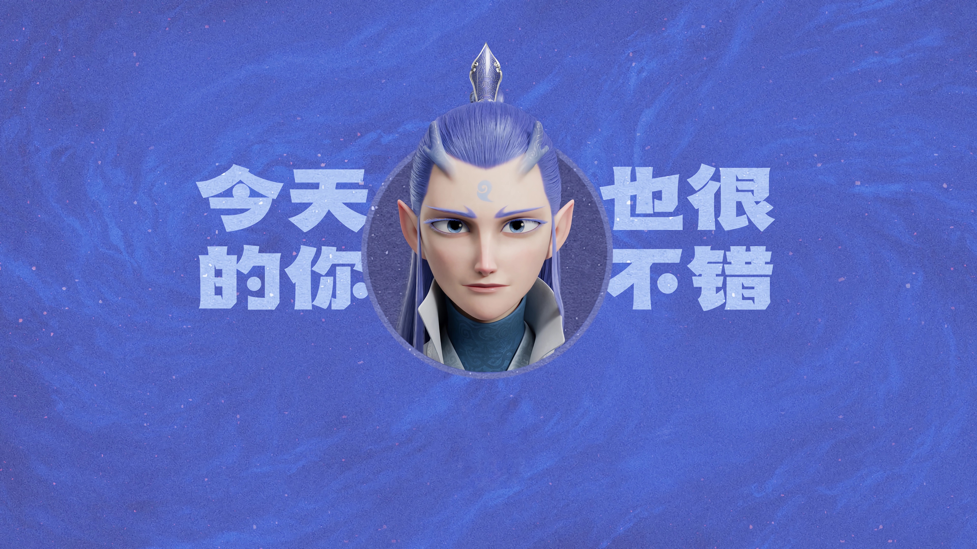 彼岸图网壁纸 #4205
