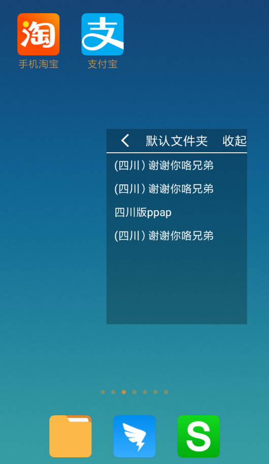 使用很皮语音包变声的具体步骤 使用很皮语音包变声的具体步骤
