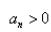 高等数学（上） 超星尔雅答案2024版100分-（版本二）第84张