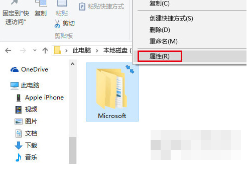 win10图标右上角去掉箭头的具体操作教程 win10图标右上角去掉箭头的具体操作教程