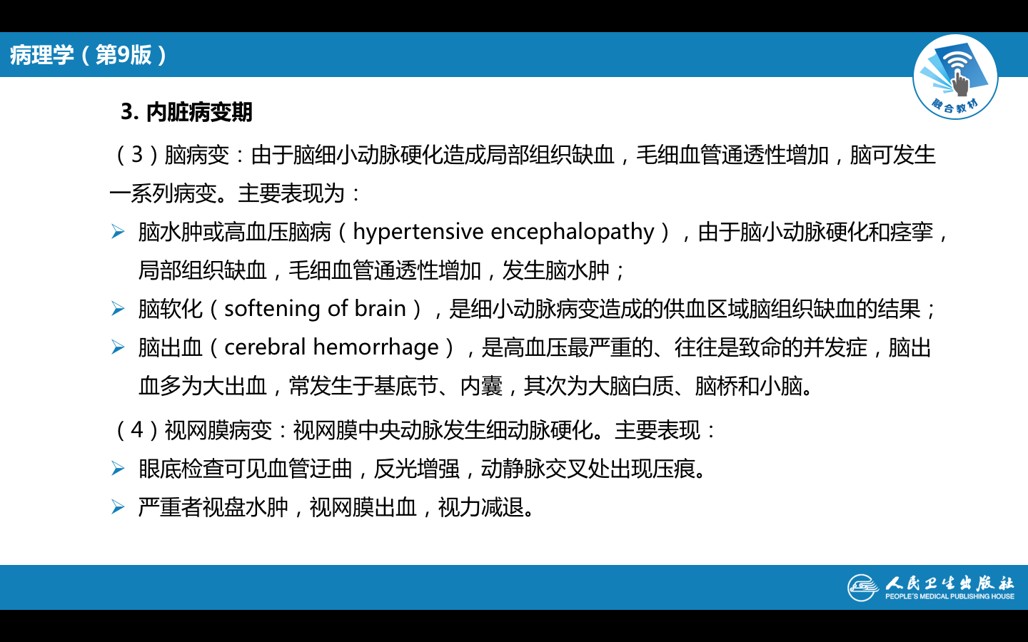 屏幕快照 2021-09-28 上午10.54.12.png