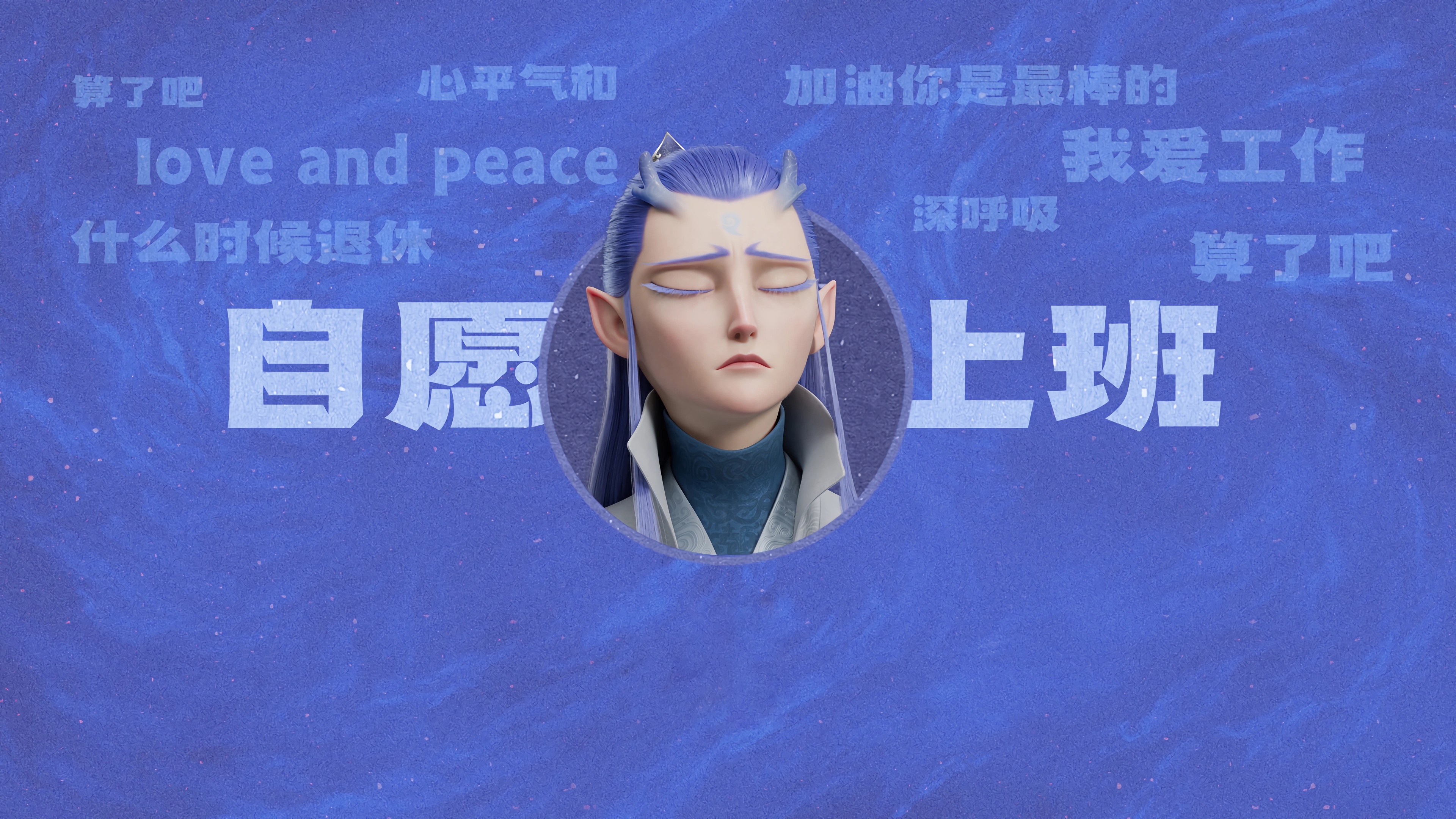 彼岸图网壁纸 #4202