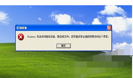 解决windows不能访问指定设备路径的具体操作步骤 解决windows不能访问指定设备路径的具体操作步骤
