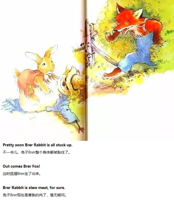 《All stuck up》狐狸的诡计08.jpg