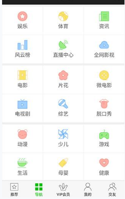 手机爱奇艺查看附近的人的步骤讲解 手机爱奇艺查看附近的人的步骤讲解