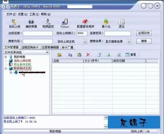 1009.jpg 计算机病毒发展史