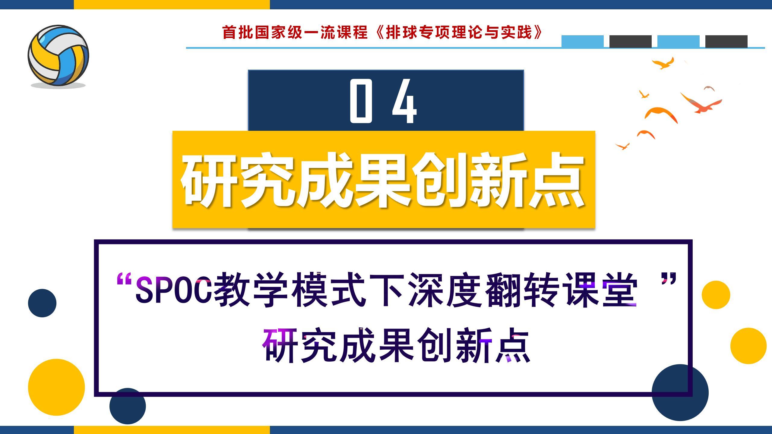 演示文稿1_04(1)1.4.jpg