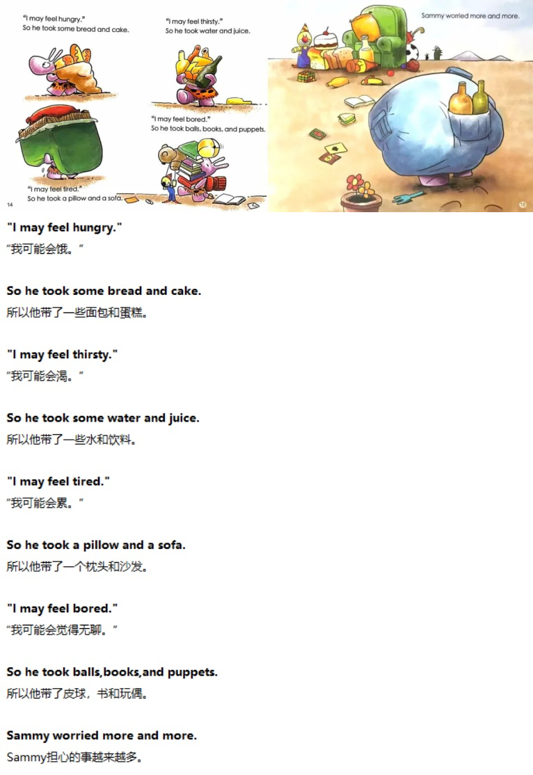 《Why Snails Move So Slowly》为什么蜗牛走得这么慢?03.jpg