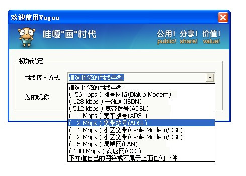 vagaa怎么统一下载(vagaa下载方法) vagaa怎么统一下载(vagaa下载方法)