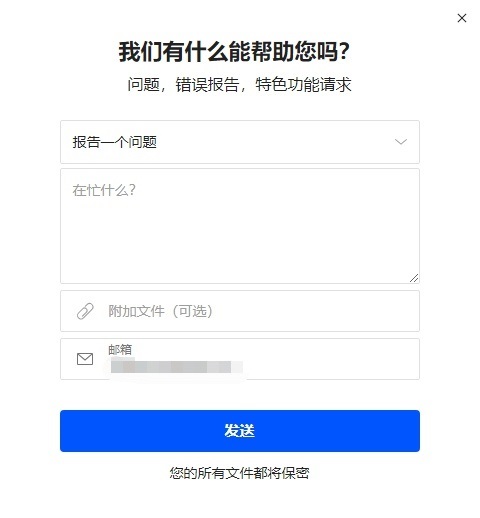 smallpdf如何退款(smallpdf退款方法) smallpdf如何退款(smallpdf退款方法)
