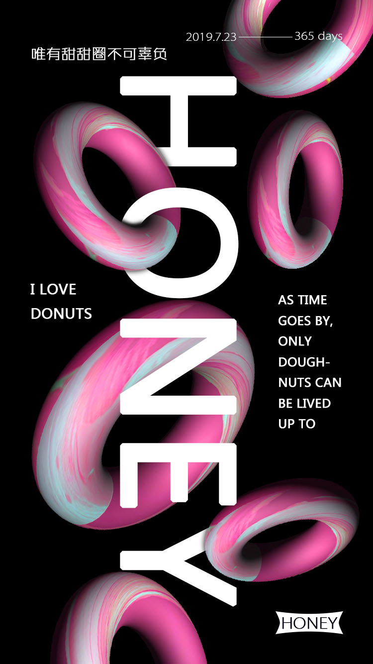 【补充案例】甜甜圈海报1.jpg