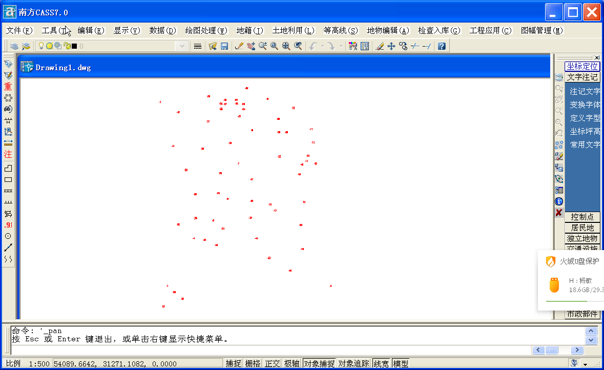 展点2.png