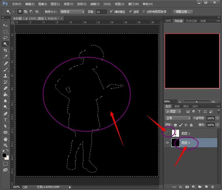 教你使用Photoshop制作剪影人物的具体他操作步骤 教你使用Photoshop制作剪影人物的具体他操作步骤