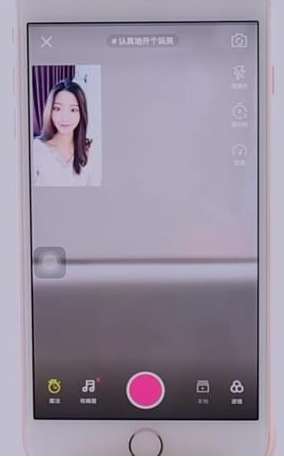 腾讯微视跟拍视频的具体步骤 腾讯微视跟拍视频的具体步骤