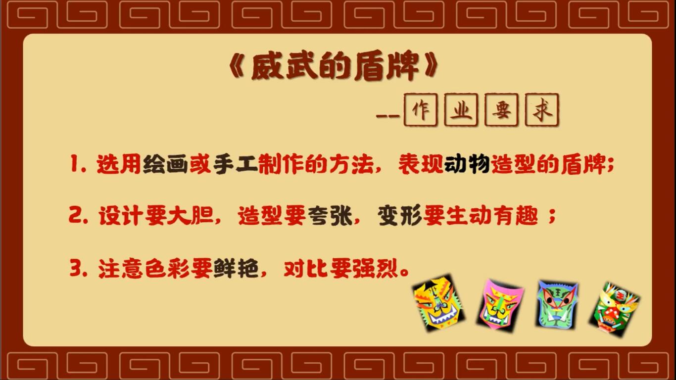 作业要求.jpg