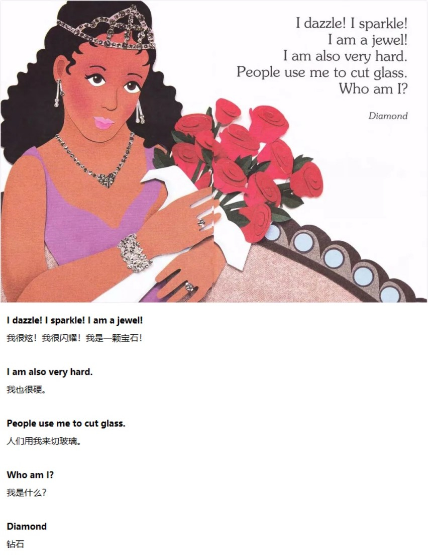 《I Am a Rock》我是岩石09.jpg