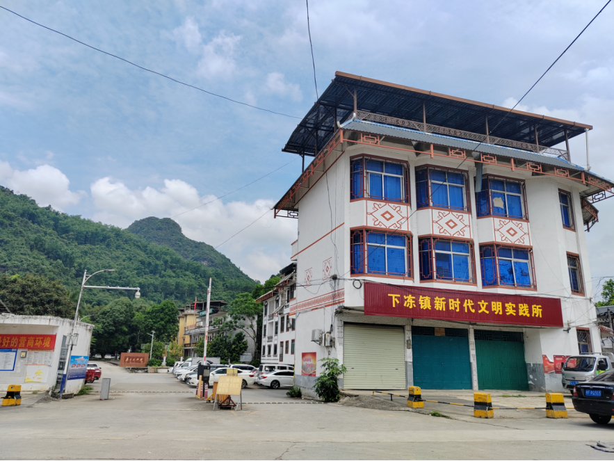 龙州县图书馆文化馆下冻镇分馆