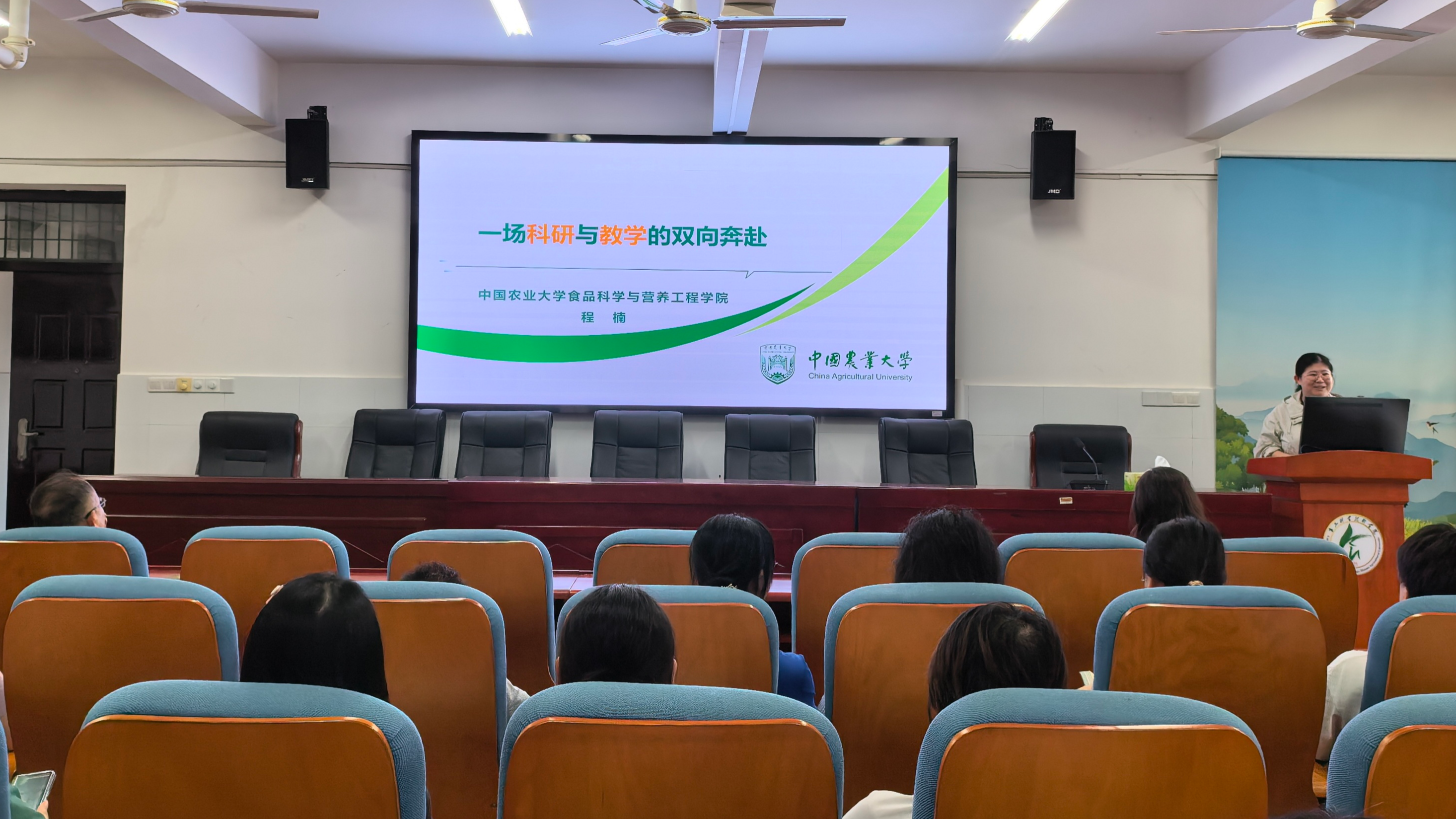 课程门户首页