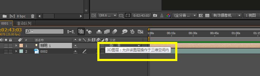 利用ae视频给视频添加灯光的技巧分享 利用ae视频给视频添加灯光的技巧分享