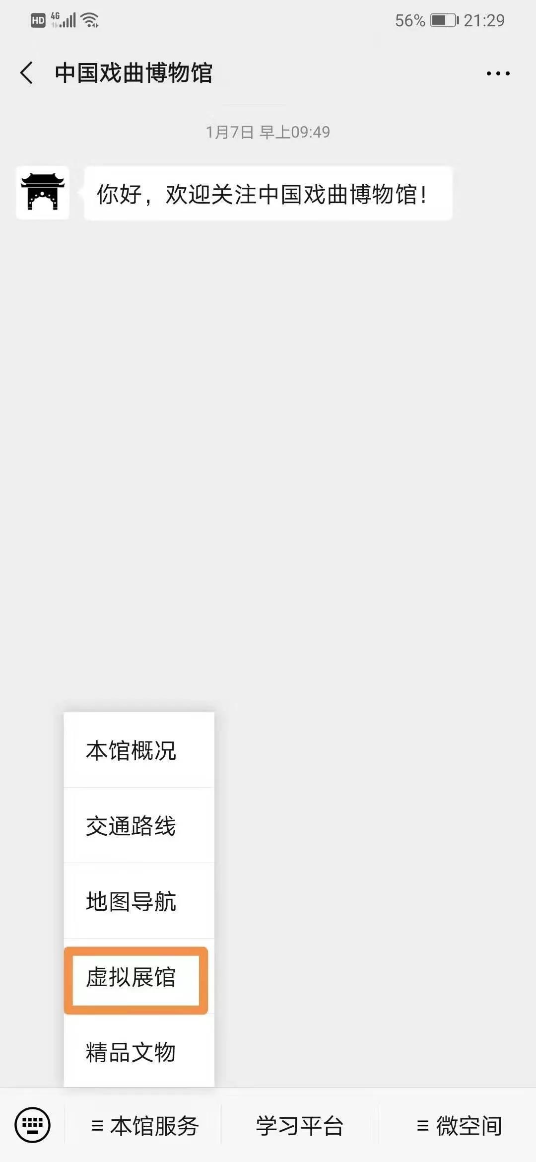 微信图片_20200324085840.jpg