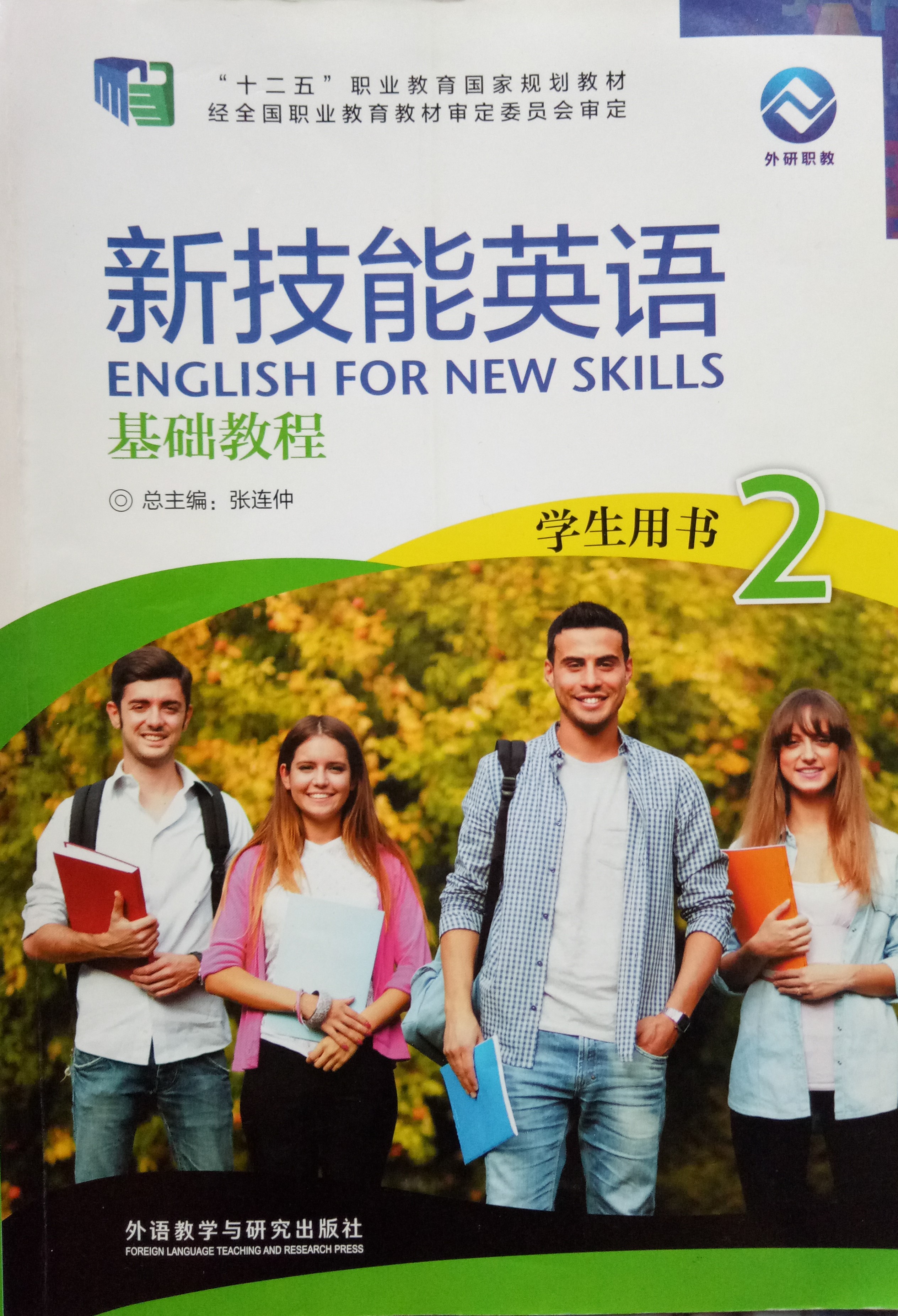 学习通孙子兵法网课答案（孙子兵法答案超星）