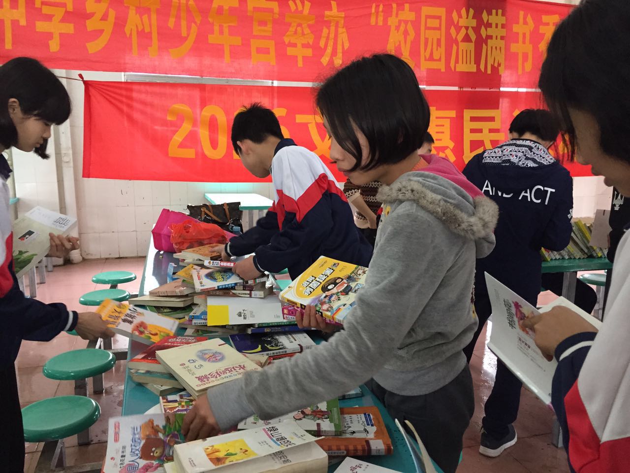 2016年3月23日,龙门县图书馆到龙华镇沙迳中学举行流动图书服务.